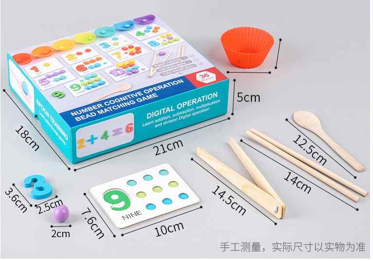 Kids Counting Beads Set